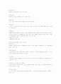[사회복지] 아동복지론-기말교안 35페이지