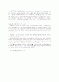 [사회복지] 아동복지론-기말교안 87페이지