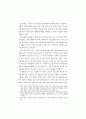 북한 기근의 인류학적 연구 24페이지