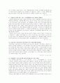 환경오염 7페이지