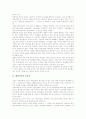 [배비장전][내적구조][인물][풍자성][양반위선][배비장전 제언]배비장전의 소개, 배비장전의 의의, 배비장전의 내적구조, 배비장전의 인물, 배비장전의 풍자성, 배비장전의 양반위선, 배비장전 관련 제언 분석 6페이지