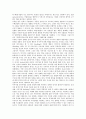 [복지관PR][복지관PR의 정의][복지관PR의 의의][복지관PR의 필요성][복지관PR의 광고][복지관PR의 방법]복지관PR의 정의, 복지관PR의 의의, 복지관PR의 필요성, 복지관PR의 광고, 복지관PR의 방법 분석 5페이지