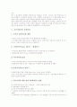 [항행구역][항만][항해][운항통제][선적항]항행구역, 항만공사설립, 항해안전전문위원회, 항행의 위험요소, 기준미달선박 운항통제, 예부선의 항행안전, 선적항, 민족내부항로, 교통안전특정해역에서 통항관리 분석 13페이지
