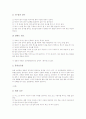 [흥부전][근원설화][내용전개][주제][이원론적 세계][풍자][제비]흥부전의 근원설화, 흥부전의 내용전개, 흥부전의 주제, 흥부전의 이원론적 세계, 흥부전의 풍자, 흥부전에서의 제비, 흥부전 관련 제언 분석 4페이지