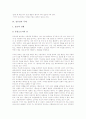 [흥부전][근원설화][내용전개][주제][이원론적 세계][풍자][제비]흥부전의 근원설화, 흥부전의 내용전개, 흥부전의 주제, 흥부전의 이원론적 세계, 흥부전의 풍자, 흥부전에서의 제비, 흥부전 관련 제언 분석 7페이지