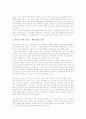 [흥부전][근원설화][내용전개][주제][이원론적 세계][풍자][제비]흥부전의 근원설화, 흥부전의 내용전개, 흥부전의 주제, 흥부전의 이원론적 세계, 흥부전의 풍자, 흥부전에서의 제비, 흥부전 관련 제언 분석 9페이지