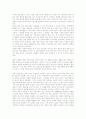 [흥부전][근원설화][내용전개][주제][이원론적 세계][풍자][제비]흥부전의 근원설화, 흥부전의 내용전개, 흥부전의 주제, 흥부전의 이원론적 세계, 흥부전의 풍자, 흥부전에서의 제비, 흥부전 관련 제언 분석 14페이지