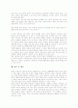 [흥부전][근원설화][내용전개][주제][이원론적 세계][풍자][제비]흥부전의 근원설화, 흥부전의 내용전개, 흥부전의 주제, 흥부전의 이원론적 세계, 흥부전의 풍자, 흥부전에서의 제비, 흥부전 관련 제언 분석 15페이지