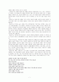 서사무가 바리공주 연구 9페이지