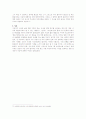 자의식의 깊은 늪에 빠진 천재 작가 이상 16페이지