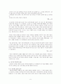 해학과 아이러니의 소설가 김유정론 8페이지