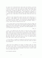 해학과 아이러니의 소설가 김유정론 9페이지
