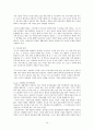 해학과 아이러니의 소설가 김유정론 14페이지