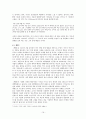 해학과 아이러니의 소설가 김유정론 16페이지