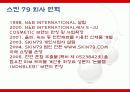 비비크림_해외진출 4페이지