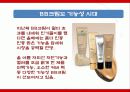 비비크림_해외진출 9페이지