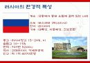 비비크림_해외진출 11페이지