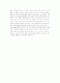 [정보시스템 개발사례] 전자문서 자동요약 시스템 7페이지