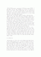 글로벌기업의 진화와 문화환경 3페이지