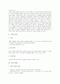 [주택][전통주택][전통가옥][한옥][주택 현황][전통주택 특성][전통주택 구조][전통주택 장단점]주택의 정의, 주택의 현황, 전통주택의 특성, 전통주택의 구조, 전통주택의 영향요인, 전통주택의 장단점 분석 3페이지