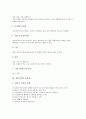 [주택][전통주택][전통가옥][한옥][주택 현황][전통주택 특성][전통주택 구조][전통주택 장단점]주택의 정의, 주택의 현황, 전통주택의 특성, 전통주택의 구조, 전통주택의 영향요인, 전통주택의 장단점 분석 8페이지
