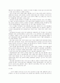 FTA 협상으로 인한 농민의 문제점과 해결방안 제시 7페이지