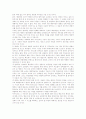 [행정학][행정학의 연구경향][행정학의 위기][경제학][행정][행정학에 대한 기대][행정학의 과제]행정학의 연구경향, 행정학의 위기, 행정학과 경제학, 행정학과 행정, 행정학에 대한 기대, 행정학의 과제 분석 7페이지