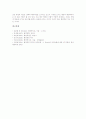 [행정학][행정학의 연구경향][행정학의 위기][경제학][행정][행정학에 대한 기대][행정학의 과제]행정학의 연구경향, 행정학의 위기, 행정학과 경제학, 행정학과 행정, 행정학에 대한 기대, 행정학의 과제 분석 10페이지