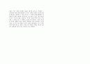 김환태의 ‘인상주의비평’에 대하여 5페이지