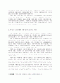 한국의 저출산·고령화문제해결을 위한고찰 21페이지