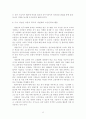 한국의 저출산·고령화문제해결을 위한고찰 23페이지