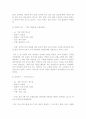 매슬로우(Maslow)의 5단계 욕구를 설명하고 그 욕구를 충족시켜 줄 수 있는 그림책 각1권씩을 골라서 비평 하시오 3페이지