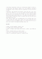 [지하시설물][지하시설물의 설치형태][지하시설물의 표준안][지하시설물의 관리체계방안]지하시설물의 탐사방법, 지하시설물의 특징, 지하시설물의 설치형태, 지하시설물의 표준안, 지하시설물의 관리체계 방안 6페이지