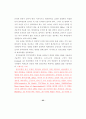 부모애착이 초등학생의 학교생활  적응에 미치는 영향  - 공격성과 사회적 지지를 매개로 32페이지