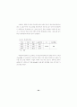 초등학교에서 한자말 글과 토박이말 글의 읽기 능력 비교 실험 연구 24페이지