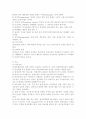 성인기 때 발생하는 정신장애인 정신분열병의 원인, 증상, 치료방법에 대해 서술하시오
 4페이지