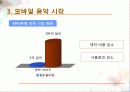 음악 컨텐츠 23페이지