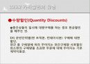 유통분야의 가격특징과 관리 7페이지