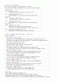 2011년 2학기 교육심리학 중간시험 요약정리 3페이지