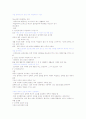 [건강다이어트]중간고사 최종정리본 10페이지