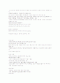 [건강다이어트]중간고사 최종정리본 13페이지