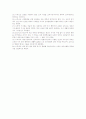 [체육의역사적이해]기출문제 최종정리본 9페이지