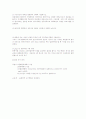[체육의역사적이해]기출문제 최종정리본 12페이지