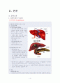 복강경담낭절제술 문헌고찰 및 case study 4페이지