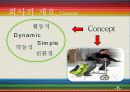 사업계획서 6페이지