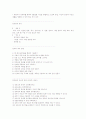미술치료 기말 15페이지