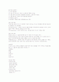 미술치료 기말 36페이지