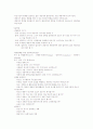미술치료 기말 40페이지