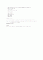 미술치료 기말 41페이지