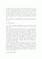 [온돌][구들][온돌(구들) 방충제 기능][온돌(구들) 열저장 기능][농업][장판법]온돌(구들)의 분류, 온돌(구들)의 발생, 온돌(구들)의 방충제 기능, 온돌(구들) 열저장 기능, 온돌(구들)과 농업, 온돌(구들)과 장판법 5페이지